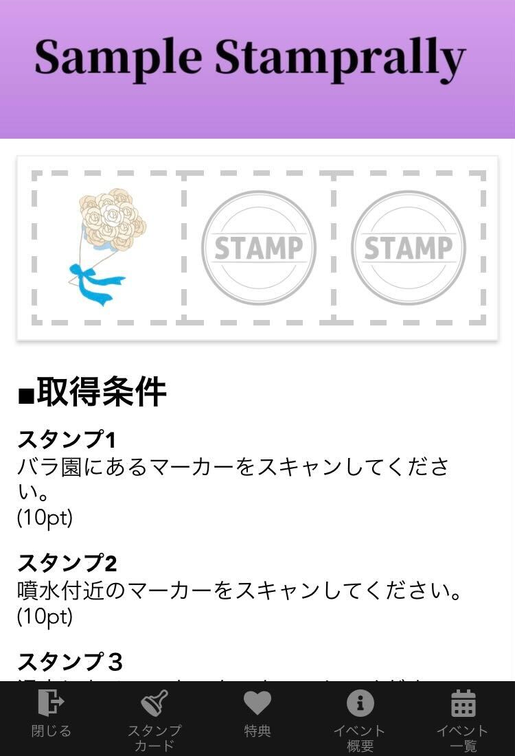 stampcard001.png