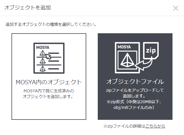 mosya1-5-0-3.png