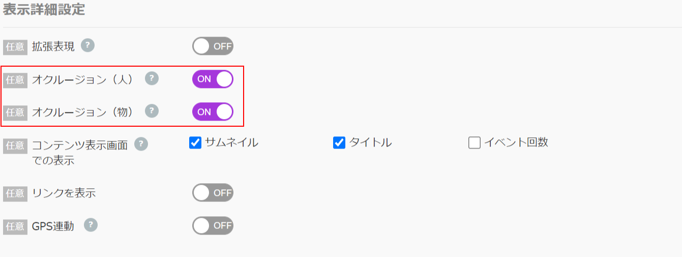 131occulusion.png
