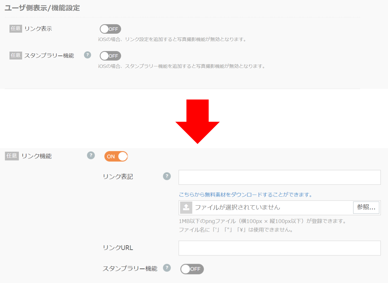 new_design_link.png