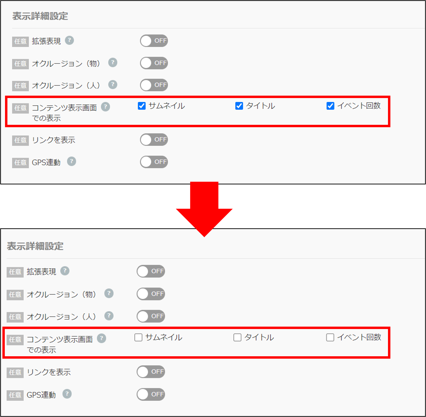 hidden_title01.png