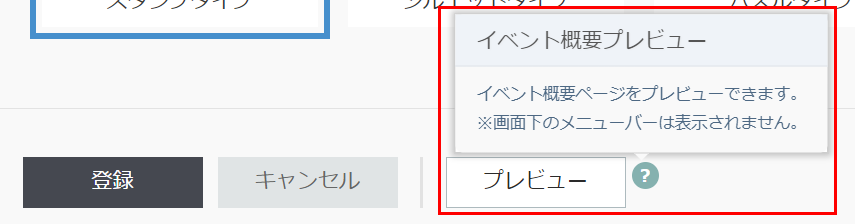 preview.png