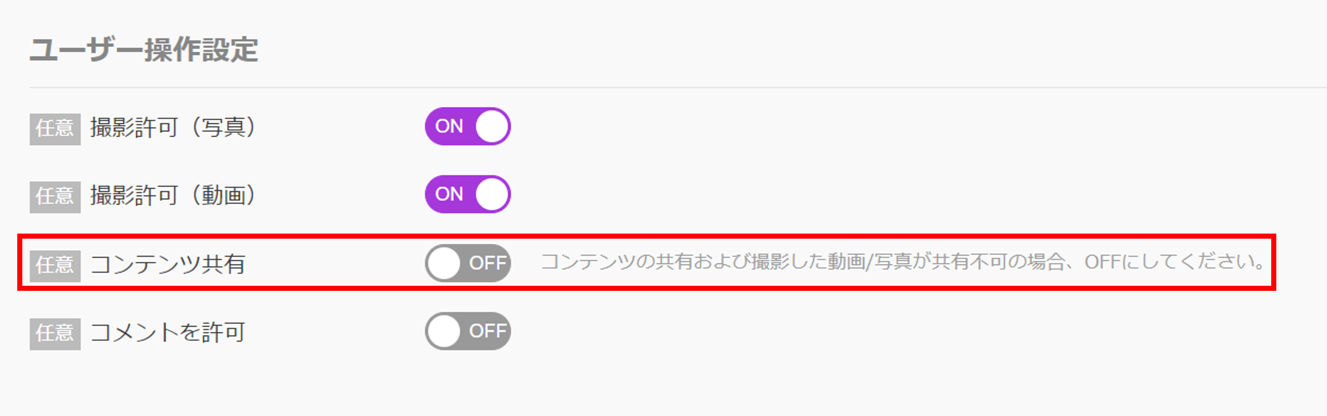 Bonus_Content05.png