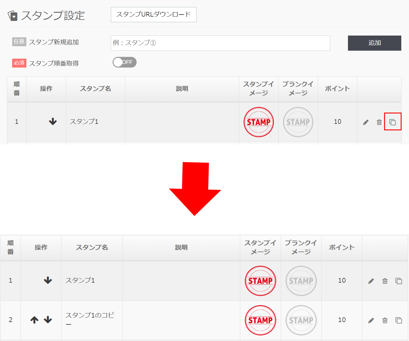 CLOUDSTAMP30.png