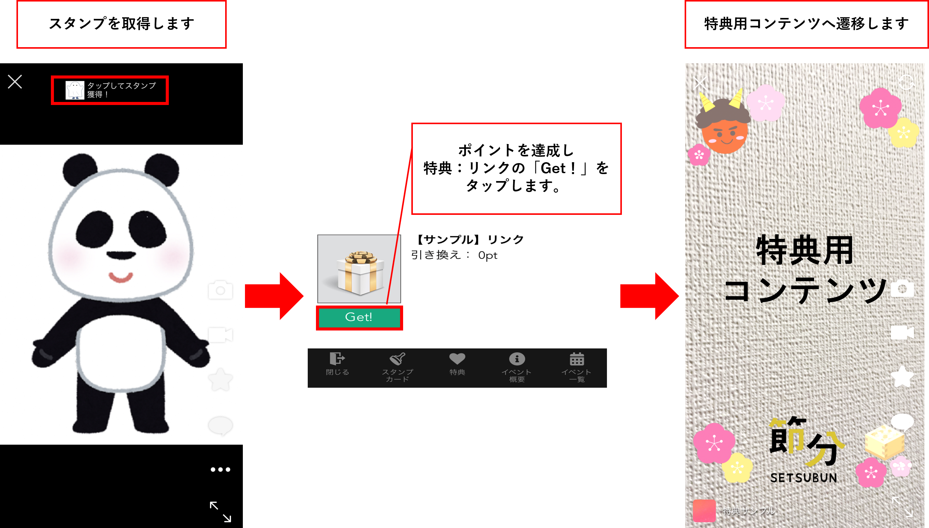 Bonus_Content06.png