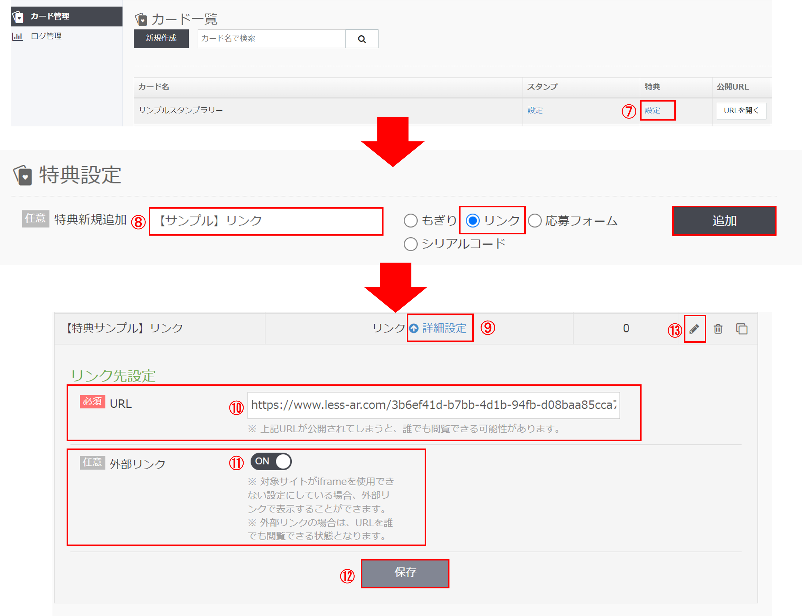 LESSAR_Bonus_Content03.png