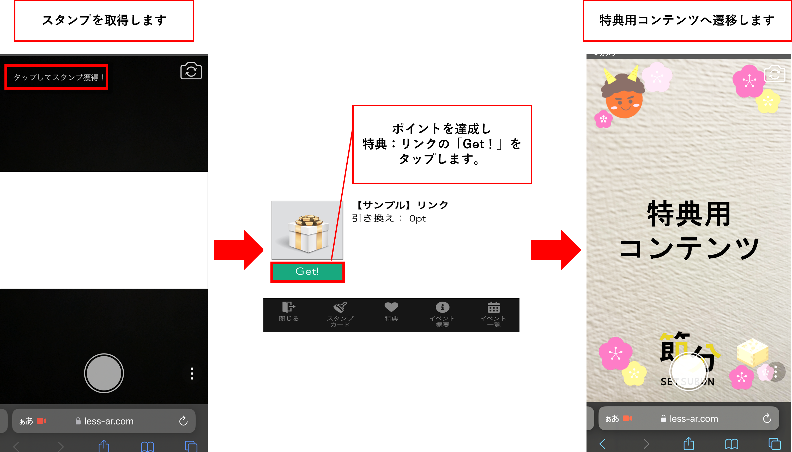 LESSAR_Bonus_Content04.png
