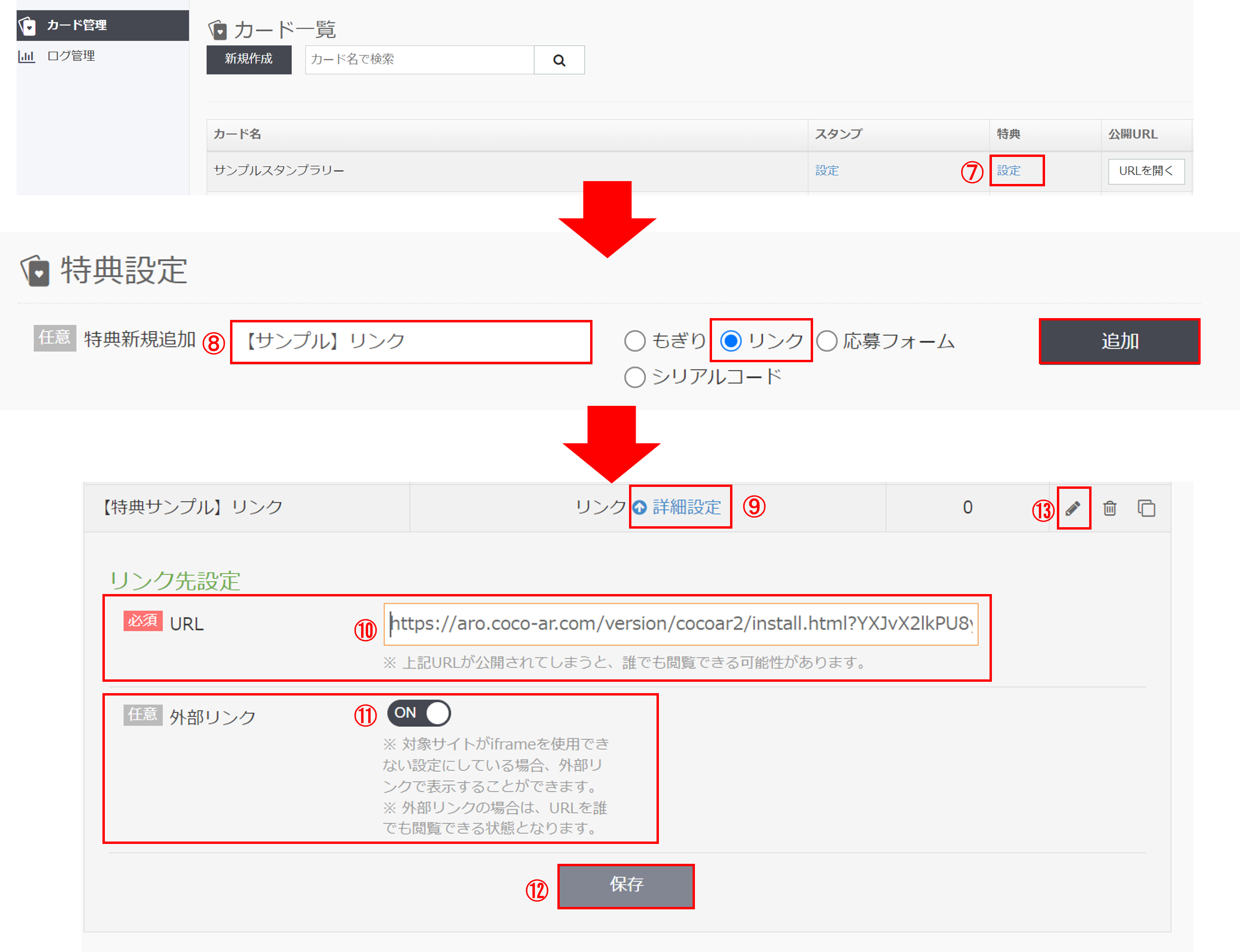 LESSAR_Bonus_Content05.png