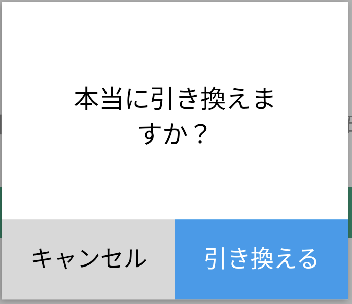 popup.png