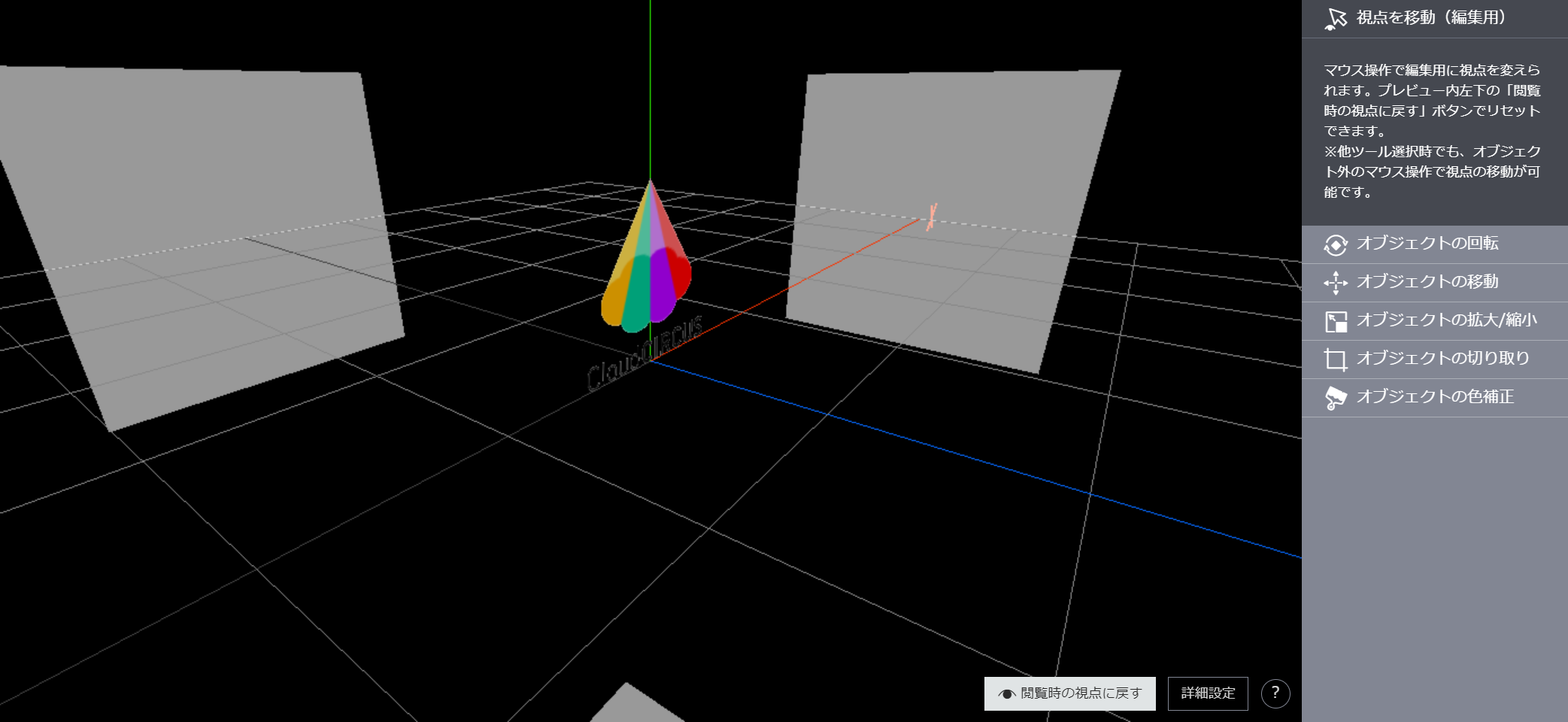 mosya1.5.0.png