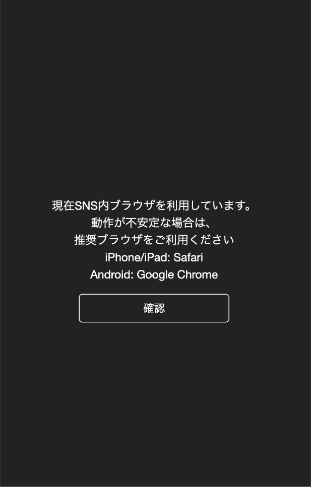 sns_error.png