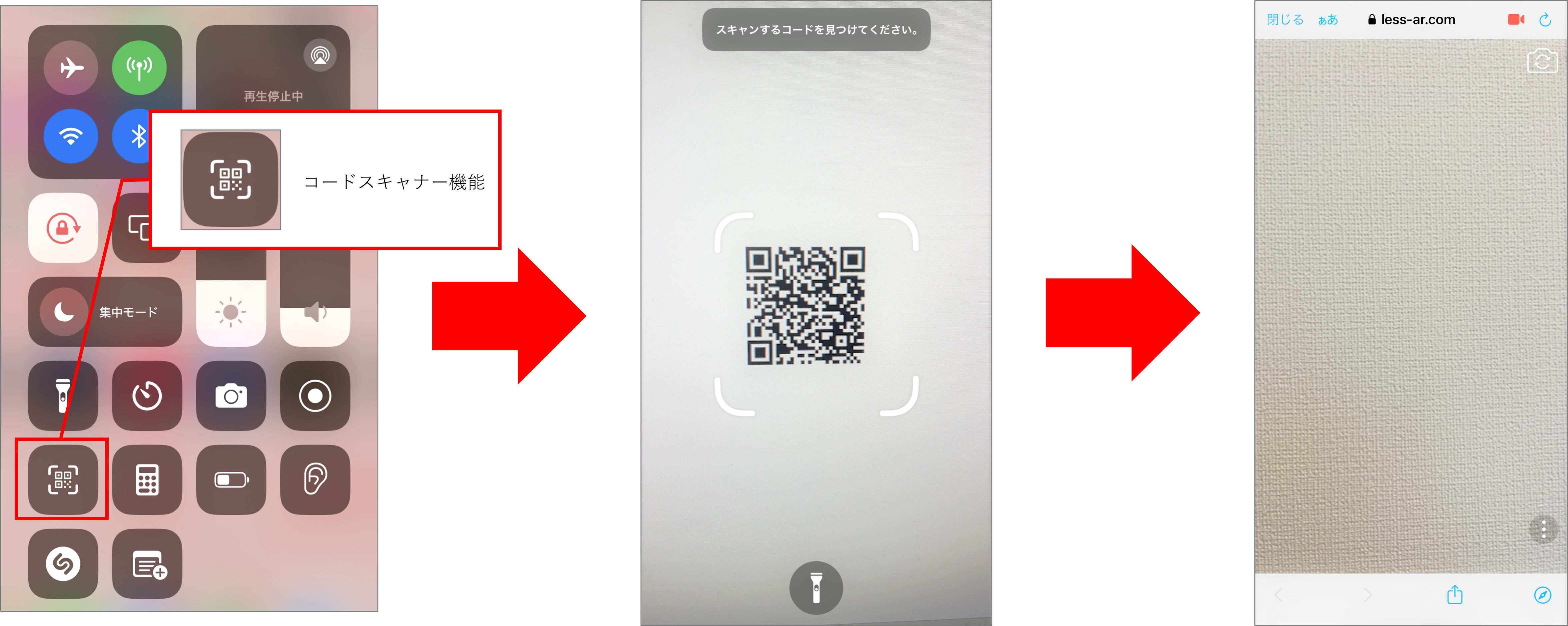 codescanner_001.png