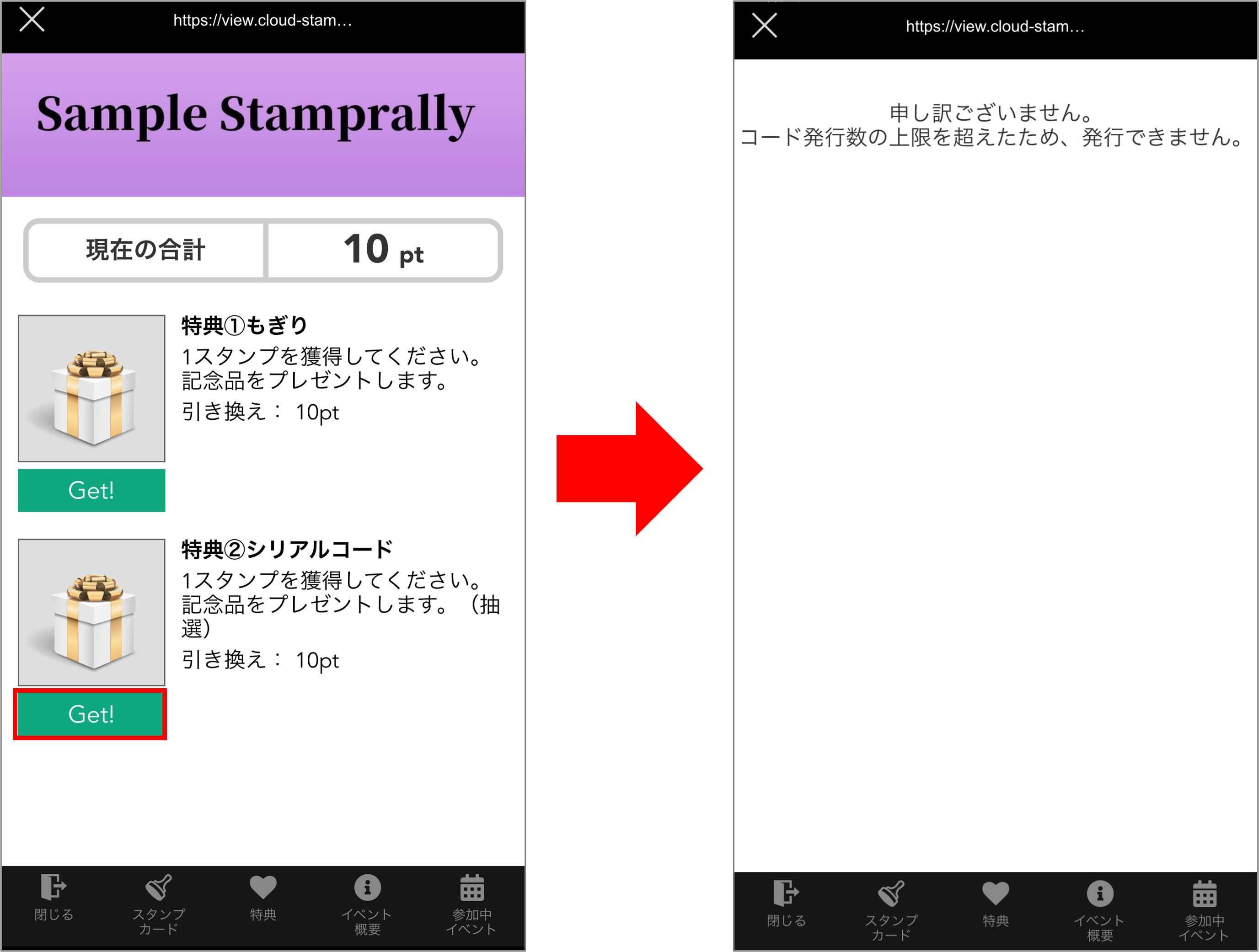 serialcode_limit001.png