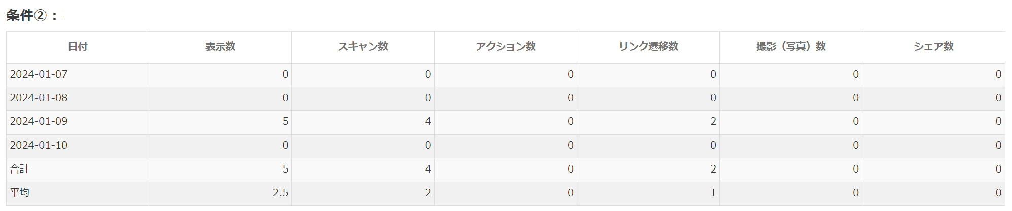 custom_detail_one.png