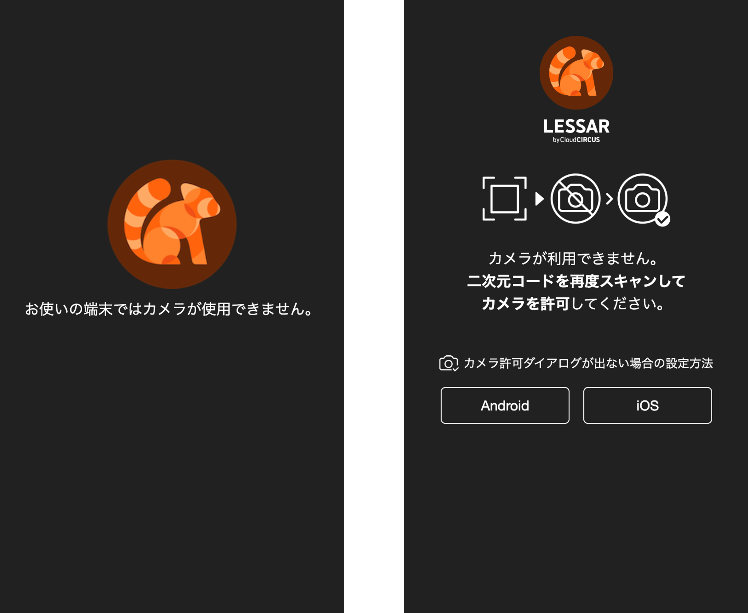 Error_camera01.png