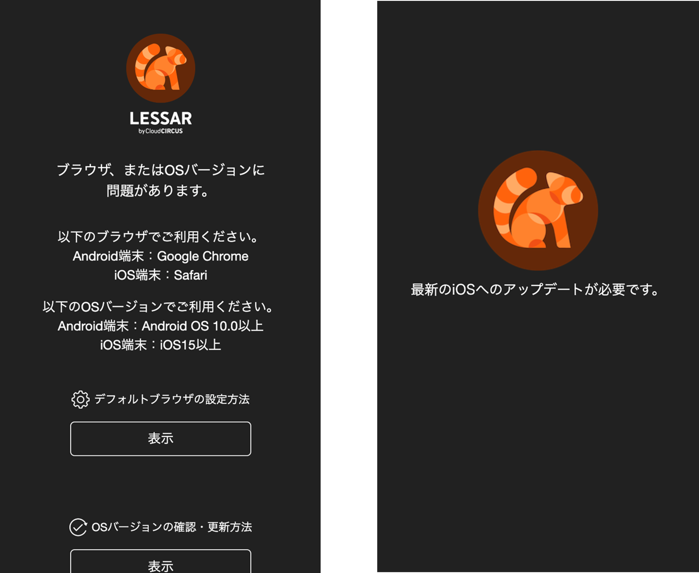 Error_OSversion01.png