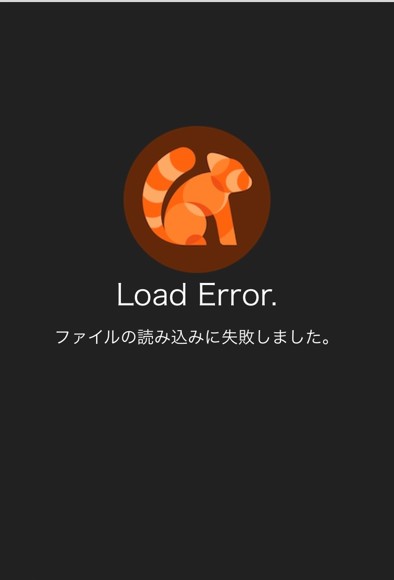 Load_Error01.jpg