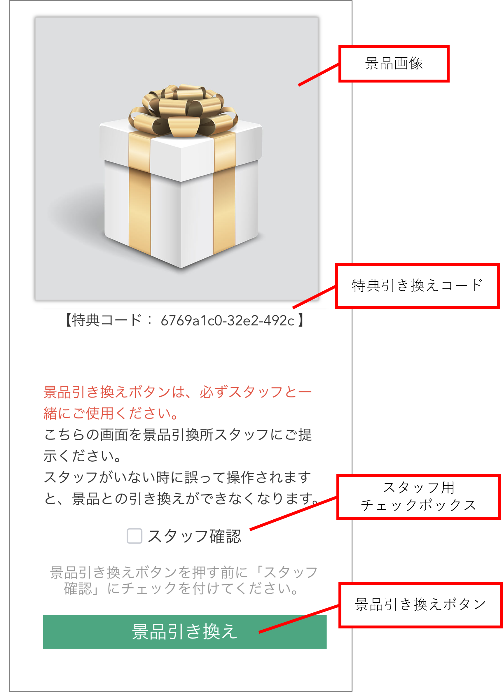 Tokuten_mogiri01.png