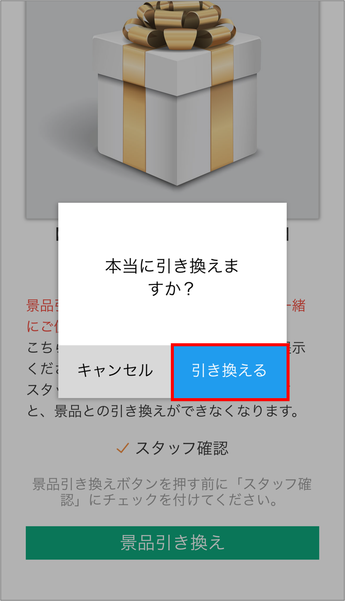 Tokuten_mogiri03.png