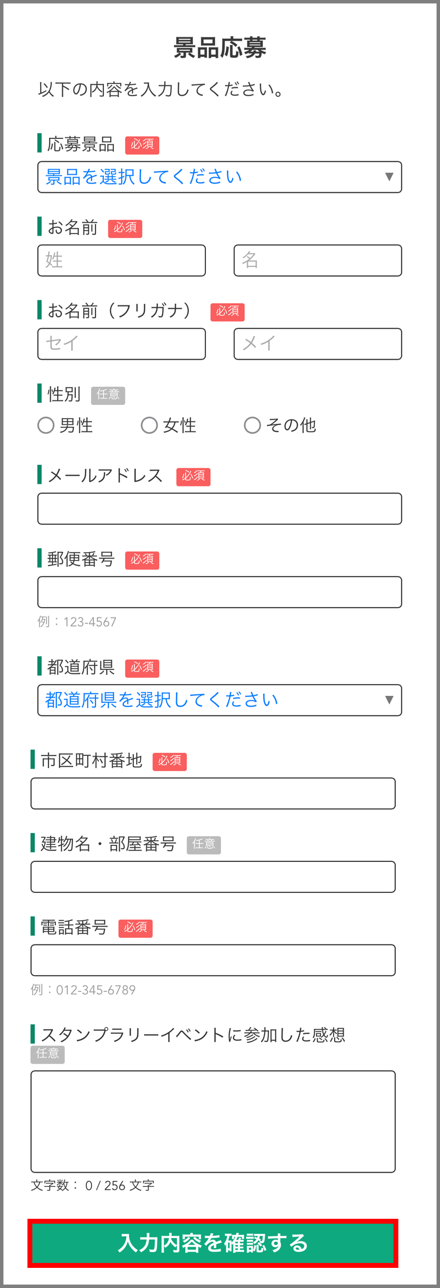 Tokuten_Foam02.png