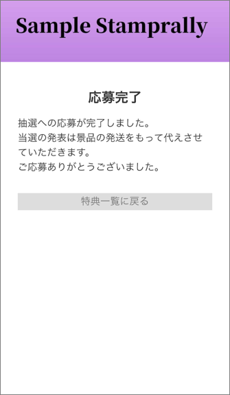 Tokuten_Foam04.png