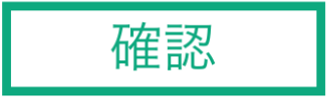 Tokuten_Get02.png