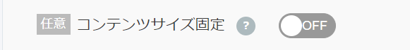 block_content_size.png