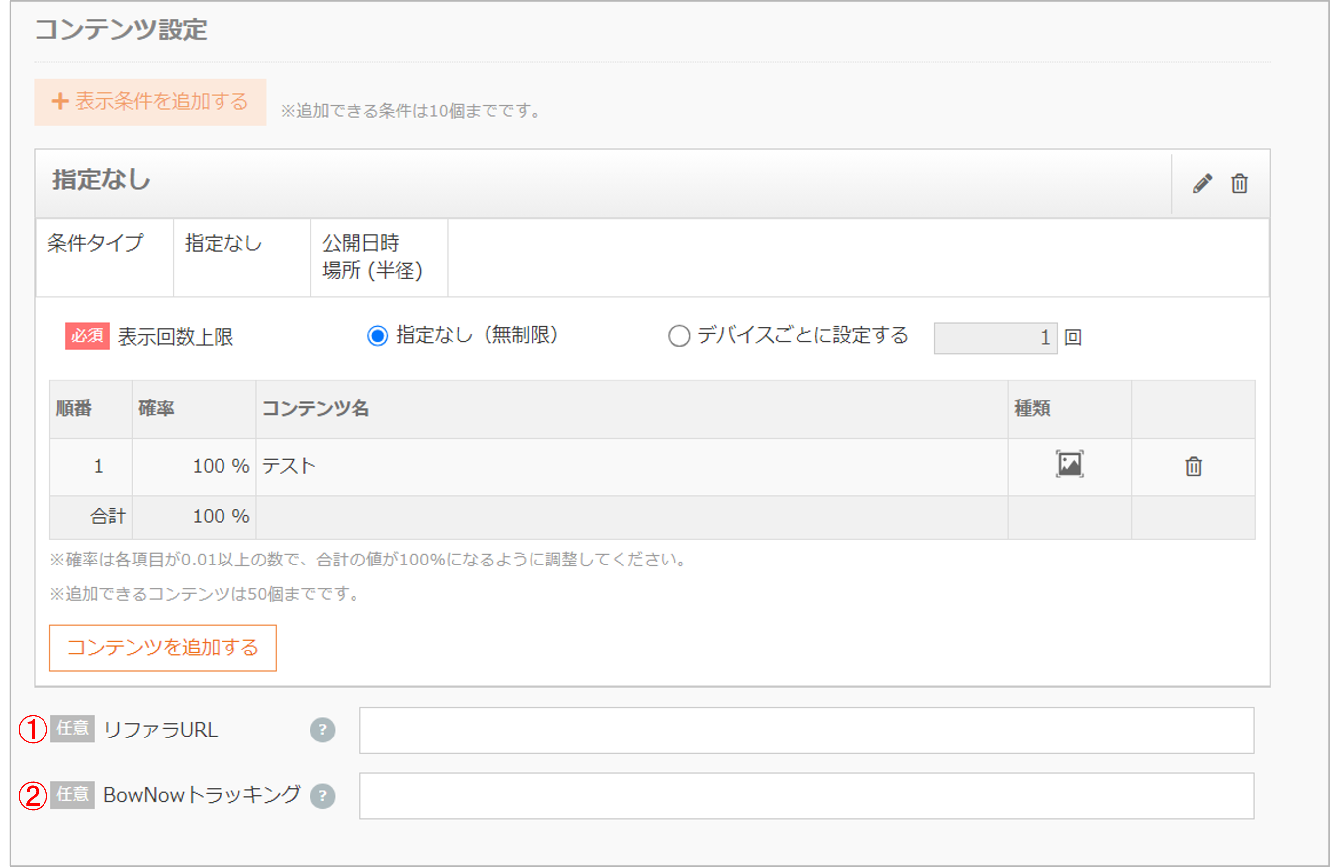 Custom_date08.png