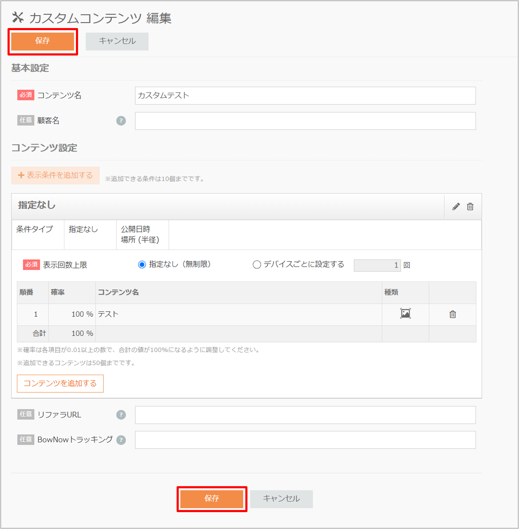 Custom_date09.png