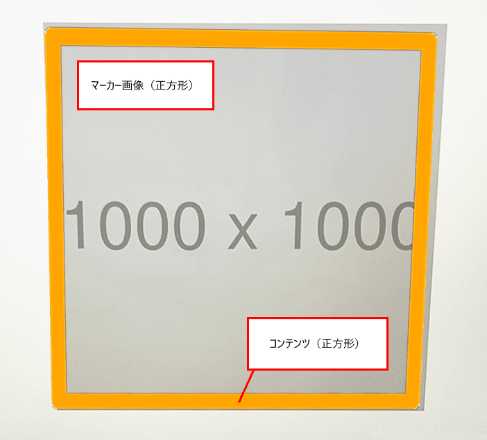 tracking_size01.png