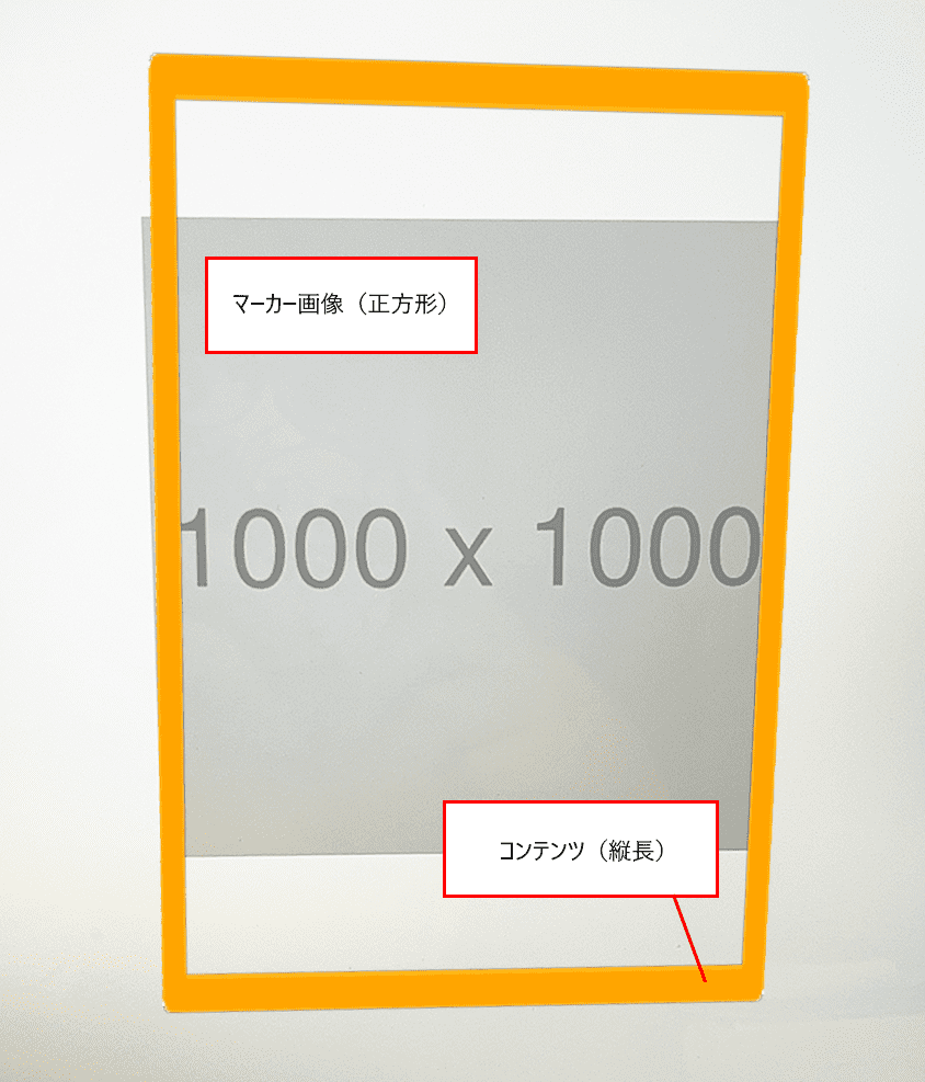 tracking_size03.png