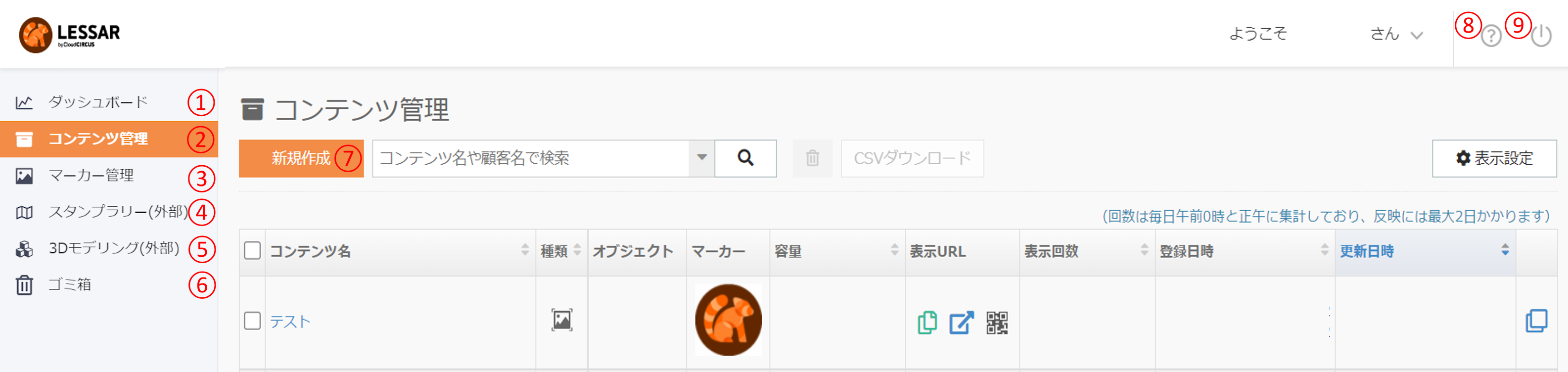 main_menu.png