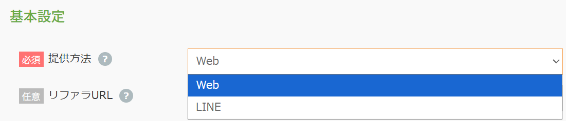 stamp_choice.png