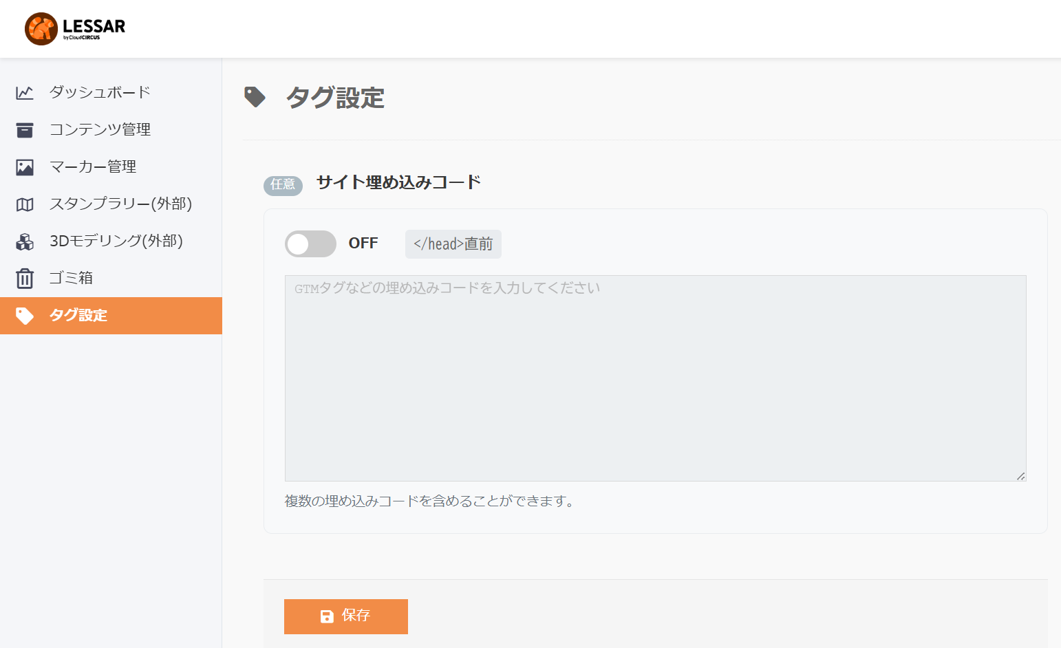 tag_10140.png