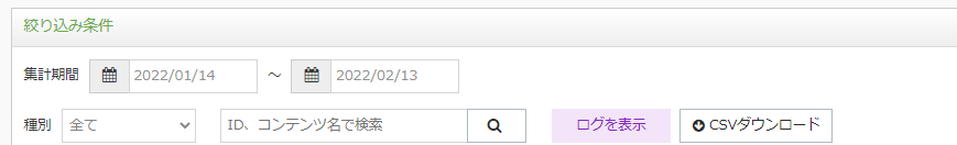 dashboard.search.png