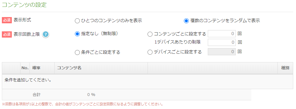 scan_unlimited.png