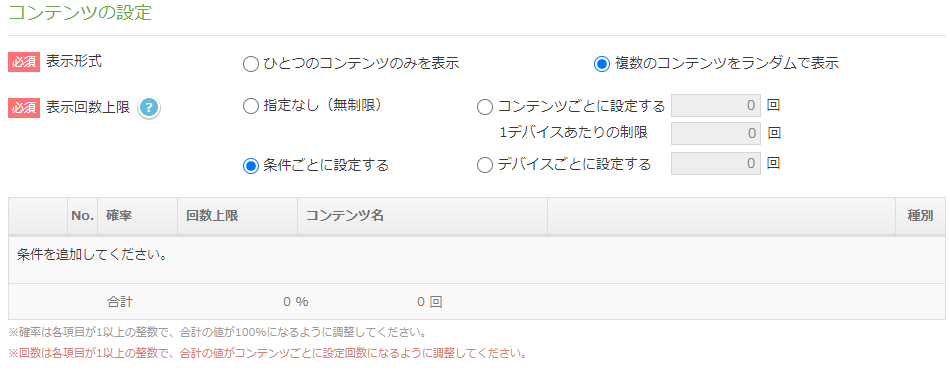 scan_conditionslimited.png