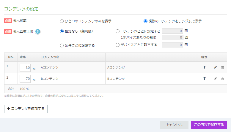 scan_unlimited_rate.png