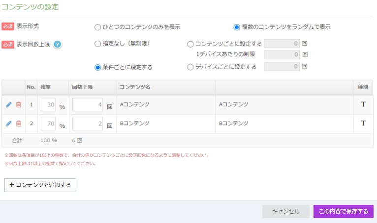 scan_conditionslimited_rate.png
