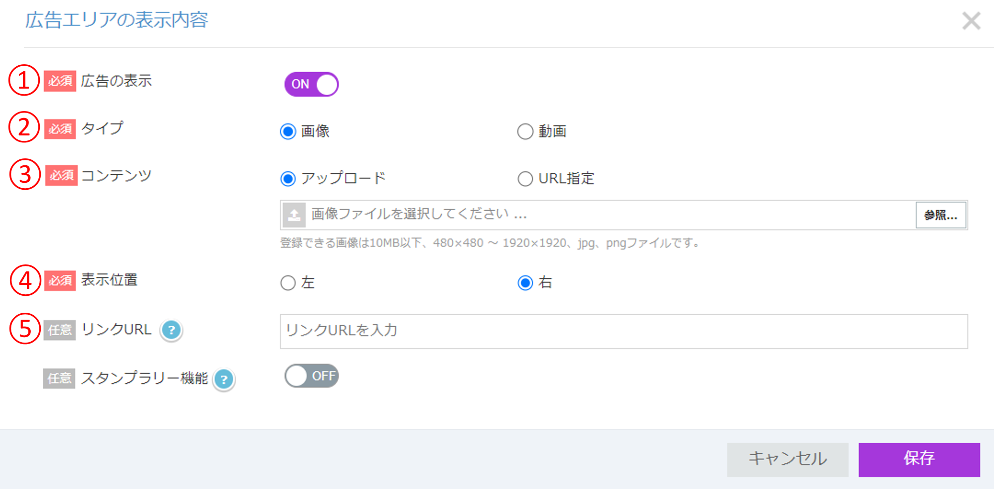 ad_select_view.png