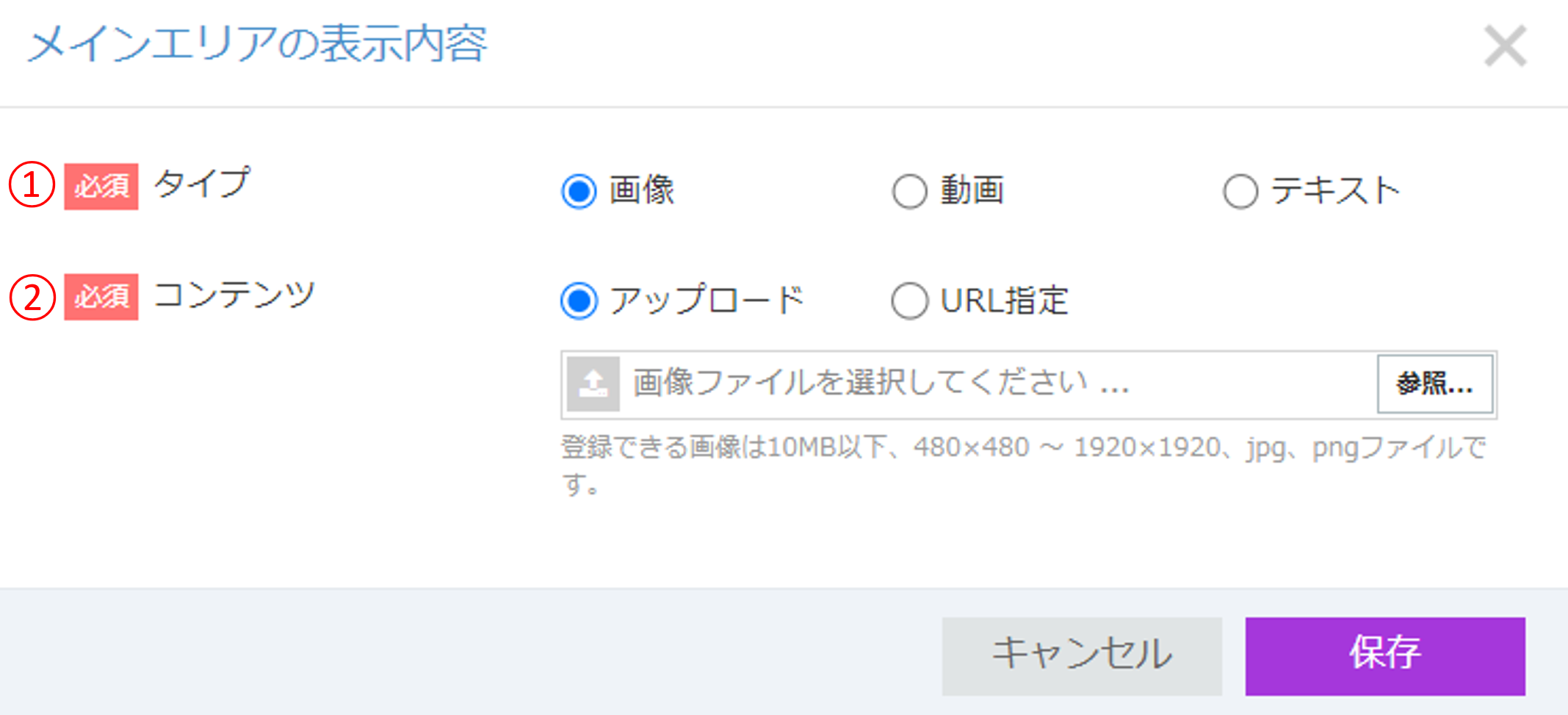 main_select_view.png
