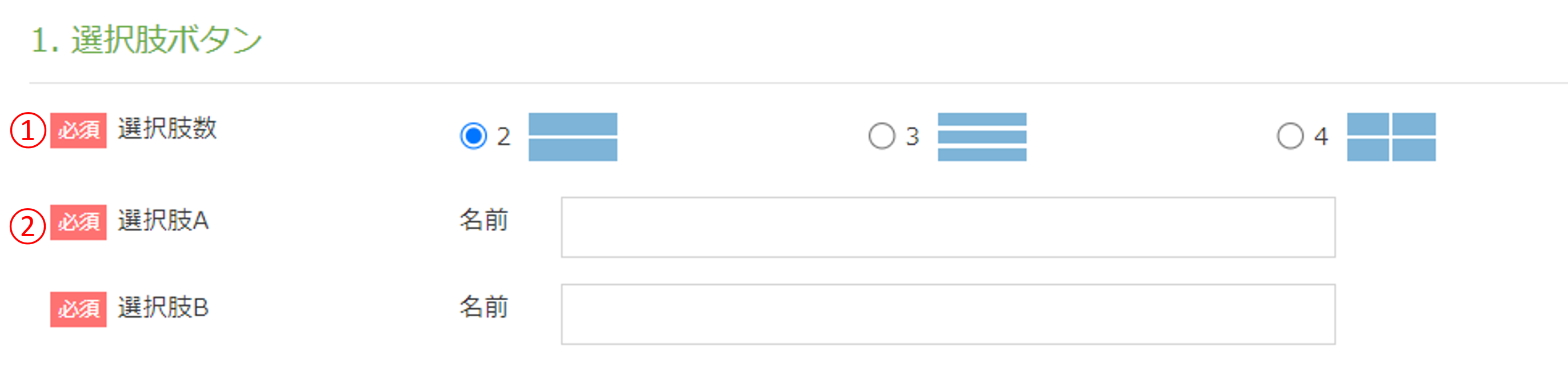 select_select_view.png