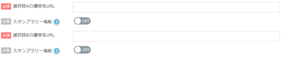 end_url.png